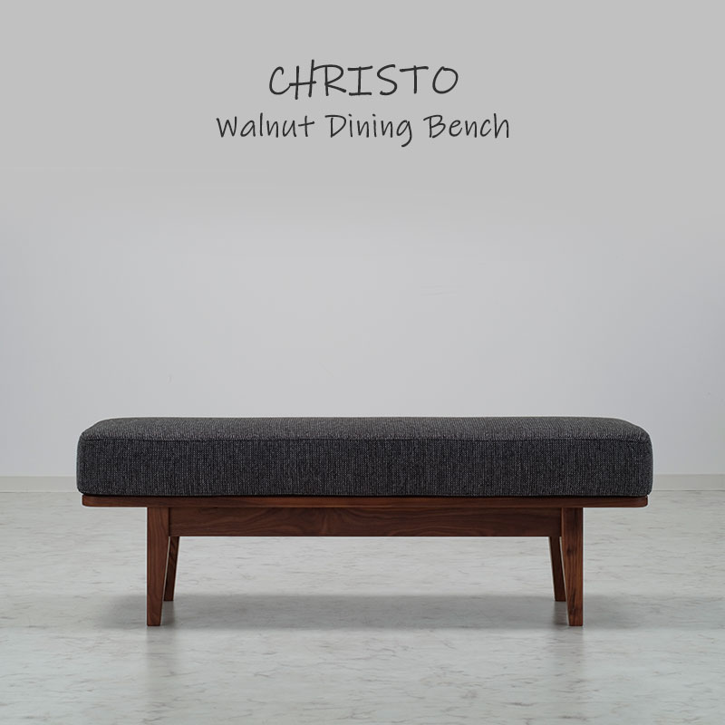 Rakuten - ベンチ クリスト ウォールナット SLSB-20130 WAL CHRISTO Bench ファブリックカバー ダイニングベンチ 長椅子 長いす 木製ベンチ 布座 モダン おしゃれ 北欧