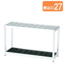 かさ立て レインラック 傘立て(アルミ) AS-27 | オフィス 店舗 ロビー 業務用 玄関 エントランス カサ立て 傘立 傘たて
