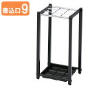 かさ立て レインラック 傘立て(ステンレス+スチール) K-27S | オフィス 店舗 ロビー 業務用 玄関 エントランス カサ立て 傘立 傘たて