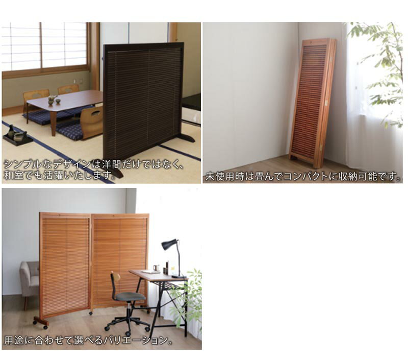 �֥饤��ɥѡ��ƥ������ ������Ω 1Ϣ ��119cm �ѡ��ƥ������ �ֻ��ڤ� ��Ω �����꡼�� �ѡ��ơ������ �֥饤��ɳ��� 1190mm �����̵���Ĵ�� ŷ���� ���� �͵� ������� ���� �¼� �δ� 1�� �ܱ��� ���ڤ� JP-LB1