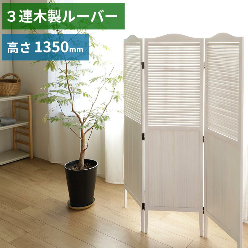 楽天市場】カントリー 調（テイスト（インテリア）モダン