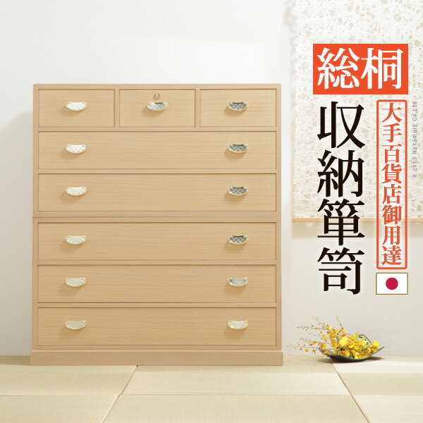会津桐 本桐タンス 小物入 薬箱 新品 和風 時代仕上 福島県会津