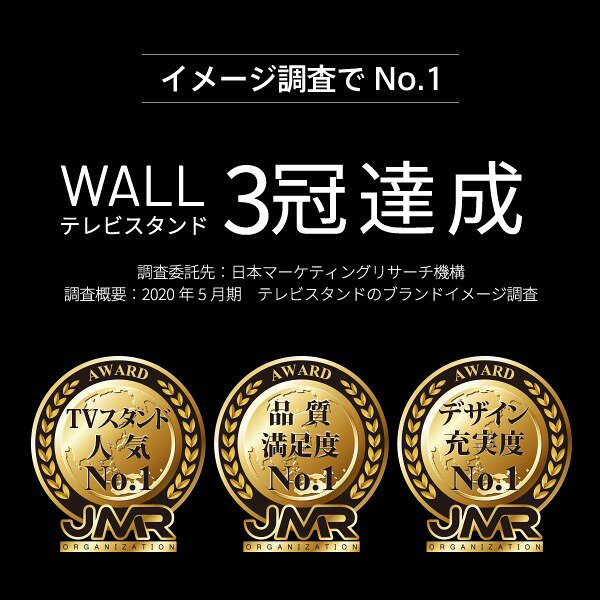 WALLインテリアテレビスタンドV3 mini 専用棚板 DVDレコーダー BDレコーダー PS5 プレステ5 PS4 スチール製 WALLオプション EQUALS [WLSF75] [2]