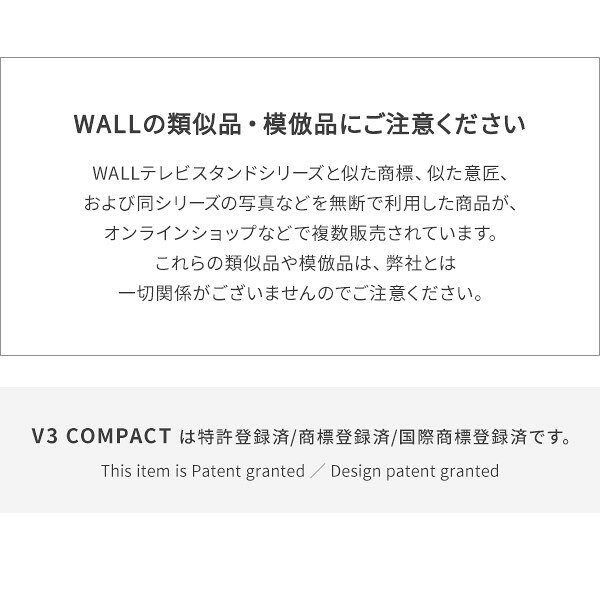WALLインテリアテレビスタンドV3 mini 専用棚板 DVDレコーダー BDレコーダー PS5 プレステ5 PS4 スチール製 WALLオプション EQUALS [WLSF75] [3]