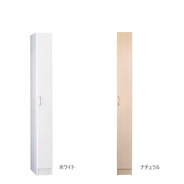 【開梱設置無料】 収納庫 クリーナー20 掃除用品収納 すきま収納 20cm | スリムラ...