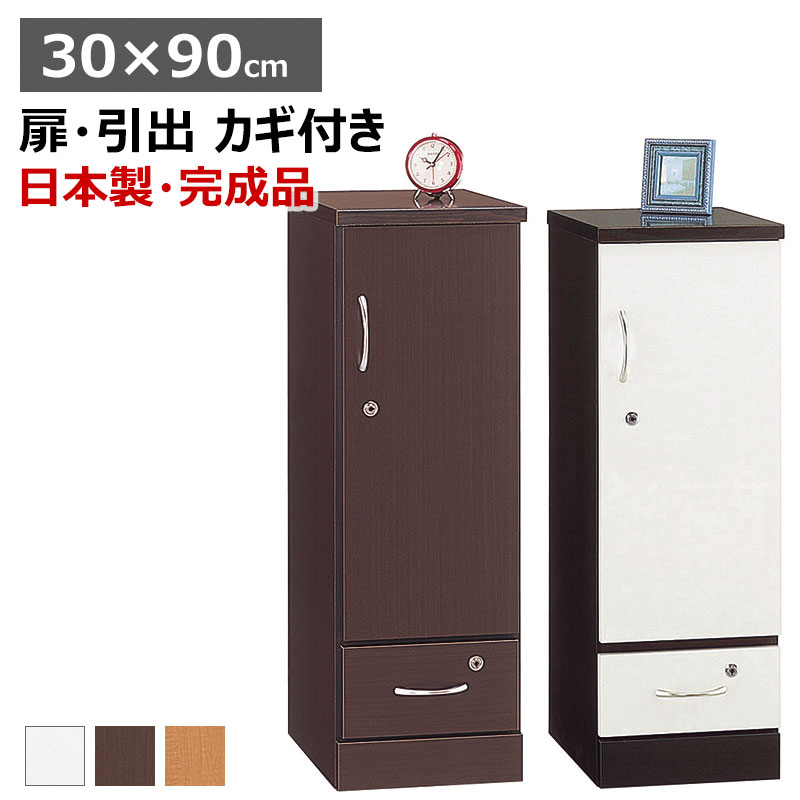 楽天市場】隠し金庫（収納家具｜インテリア・寝具・収納）の通販