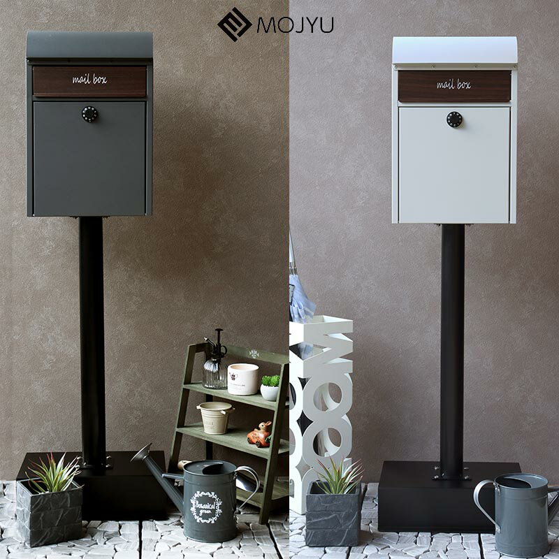 ポスト 置き型 スタンド 郵便受け スタンドポスト Gilda -ジルダ- 郵便ポスト 置型 自立 おしゃれ カギ付き ダイヤルロック 新聞入れ付き A4 ハガキ 封筒 エクステリア MOJYU SDM-013 SDM-014