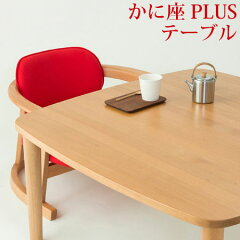 https://thumbnail.image.rakuten.co.jp/@0_mall/malsyo/cabinet/mugen/mu-table-a.jpg