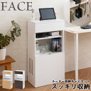 キッチンシリーズ Face ルーター収納 収納キャビネット カウンター下収納 ホワイト fy-0086 キッチン収納 ルータ棚 モデム 収納棚 おしゃれ 白 北欧 台所 キッチン家具 薄型