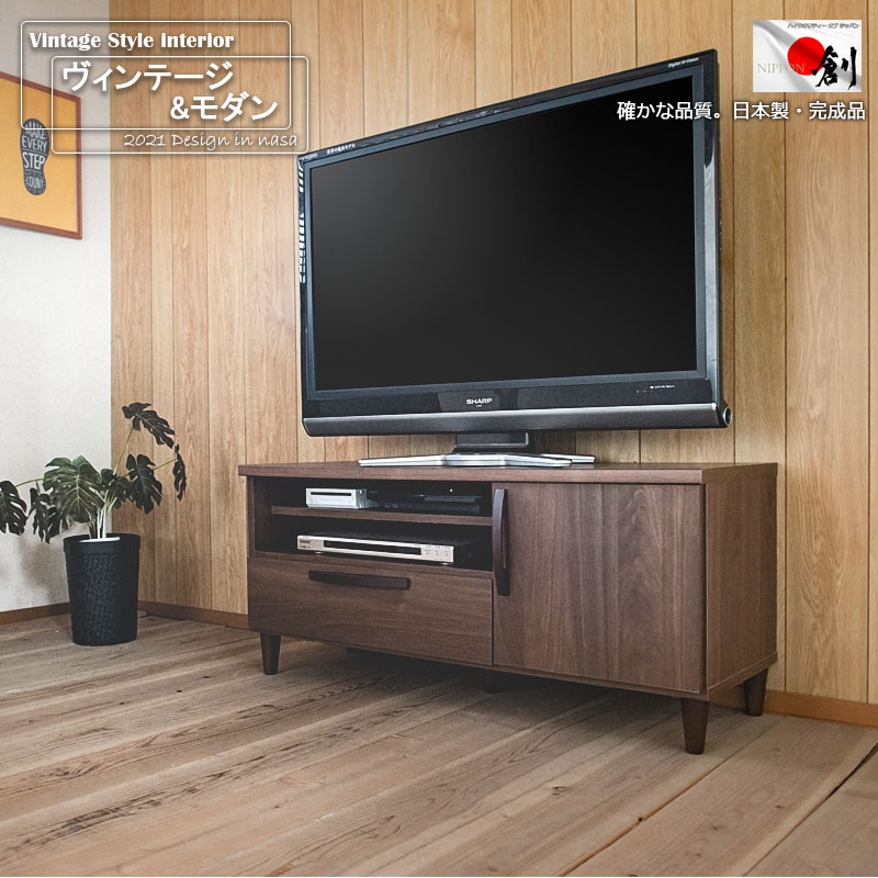 ヴィンテージスタイル ブラウン TVボード テレビ台 幅110cm ke-0010 Riveraシリー...