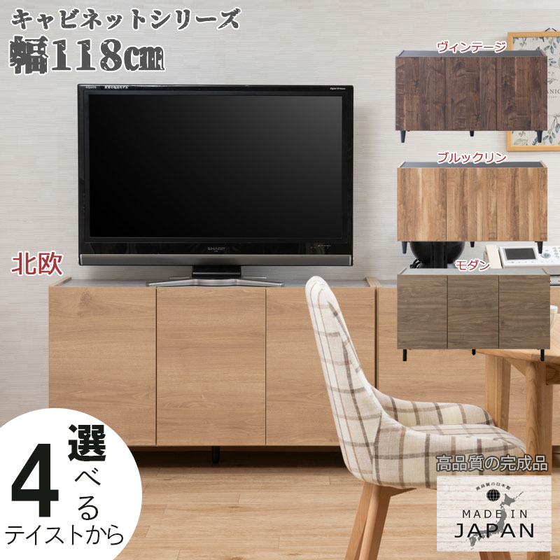 楽天市場】アクタス(キャビネット・コンソール|収納家具 楽天市場】アクタス(キャビネット・コンソール|収納家具