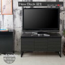 スタイリッシュブラック スクエアキャビネット 黒い家具 ローボードタイプ 幅106cm st-0007 日本製 完成品(脚のみ取付) BK倶楽部 ブラックスチール脚 おしゃれ ブラックインテリア キャビネット リビングボード