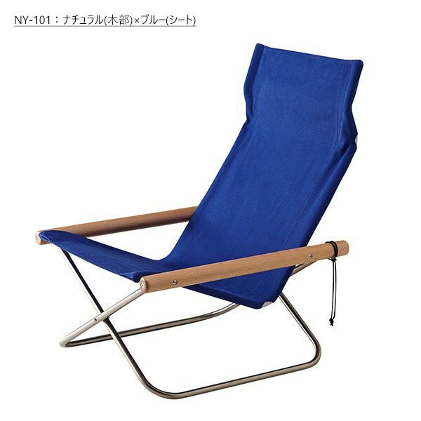 【あす楽】 ニーチェア X 日本製 新居猛デザイン ニーチェアX NychairX ニーチェアエックス 折りたたみチェア 折り畳み式 パーソナルチェア 軽量 3年保証 FUJIEI 藤栄 3