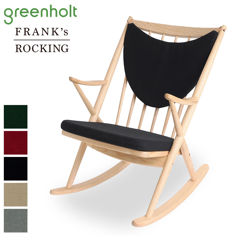 【ポイント10倍】 フランクスロッキング 完成品 greenholt FRANK 039 s ROCKING 正規品 北欧 アッシュ材 グリーンホルト ロッキングチェア デザイナーズチェア 木製 腰掛け 揺り椅子 休息椅子 北欧家具 デンマーク