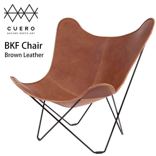 【ポイント10倍】【あす楽】 CUERO BKF バタフライチェア マリポサ ブラウン 〔CUCUERO-2-GB〕 正規品 BKF BUTTERFLY CHAIR MARIPOSA BROWN ブラウンレザー 11241 クエロ ビーケーエフ バタフライチェアー 北欧 スウェーデン