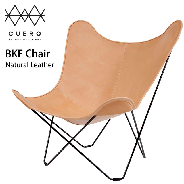 【ポイント10倍】 CUERO BKF バタフライチェア マリポサ ナチュラル 〔CUCUERO-3〕 正規品 BKF BUTTERFLY CHAIR MARI…