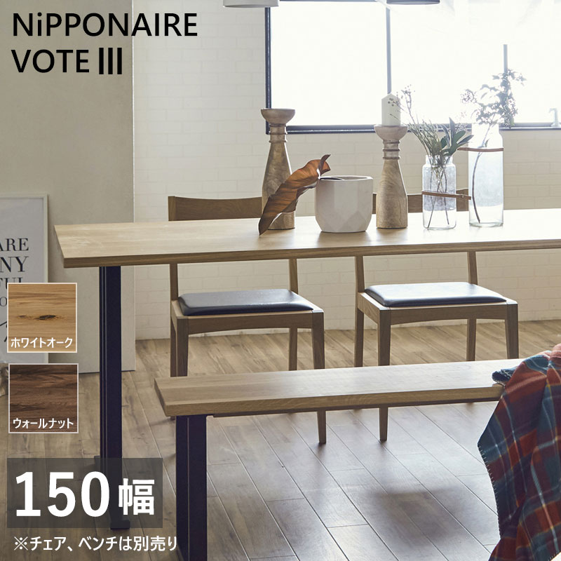 楽天市場】関家具 ダイニングテーブル(完成品/要組立要組立品 楽天市場】関家具 ダイニングテーブル(完成品/要組立要組立品