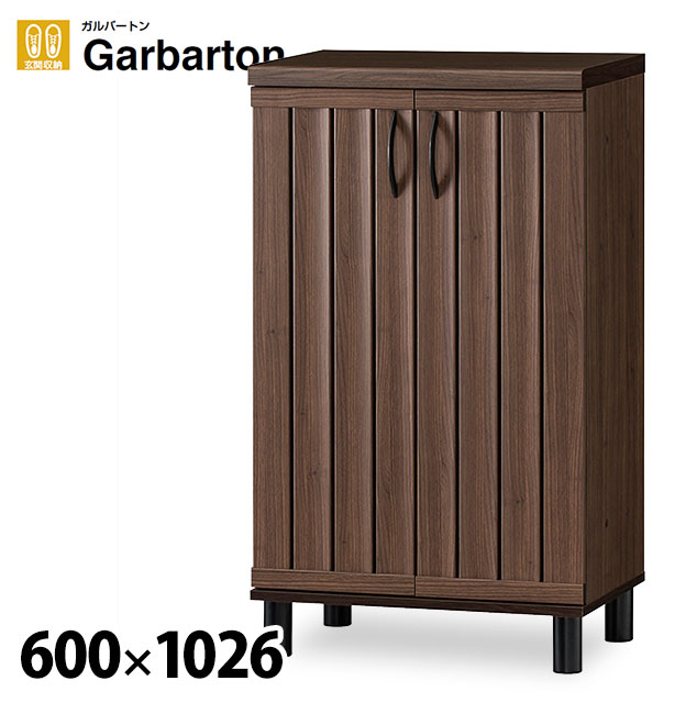 シューズラック 幅60 下駄箱 シューズボックス 靴箱 ガルバートン GBT-1060D 玄関収納 婦人靴 紳士靴 ..