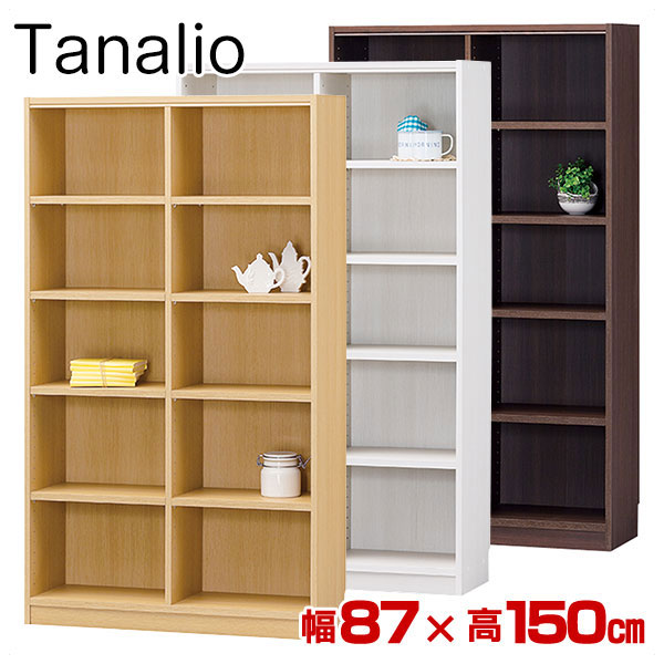 本棚 オープンラック タナリオ 幅87×高150cm TNL-1587 Tanalio ブックシェルフ 壁面本棚 カラーボックス 本棚 本収納