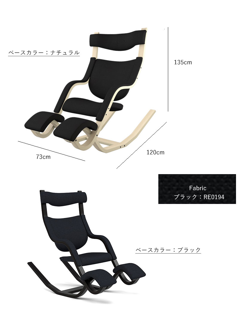 ����ӥƥ� �����ꥨ���� Varier GRAVITY balans �֥�å�(RE0194) �Х�󥹥����� �̲� �Хꥨ���� ������ ��ˤΥꥯ�饤�˥󥰥����� ̵���Ϥδ��� ���å��� ����ӥƥ��� �Х�󥹥�������
