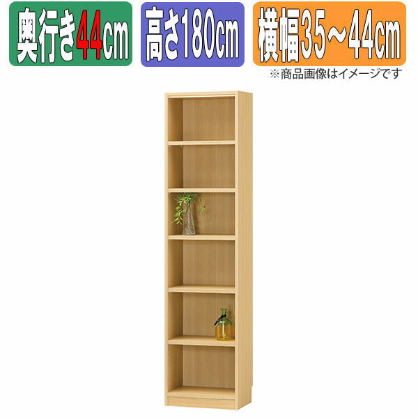 サイズオーダーラック 幅1cm単位 日本製 タナリオ ×× 本棚 オーダー 別注 特注 整理棚 ラック シェルフ Tanalio TNL オーダーサイズ オーダーメイド