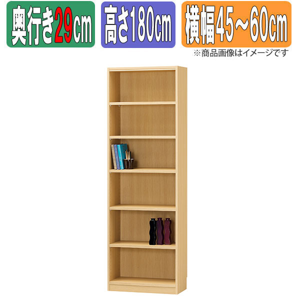 Rakuten - サイズオーダーラック 幅1cm単位 日本製 タナリオ 【奥行通常型29cm】×【高さ180cm】×【横幅45〜60cm】 本棚 オーダー 別注 特注 整理棚 ラック シェルフ Tanalio TNL オーダーサイズ オーダーメイド
