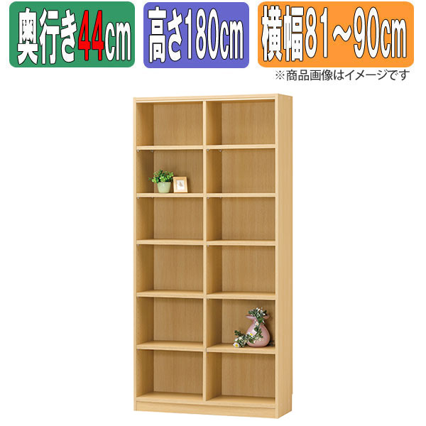 サイズオーダーラック 幅1cm単位 日本製 タナリオ 【奥行深型44cm】×【高さ180cm】×【横幅81〜90cm】 本棚 オーダー 別注 特注 整理棚 ラック シェルフ Tanalio TNL オーダーサイズ オーダーメイド