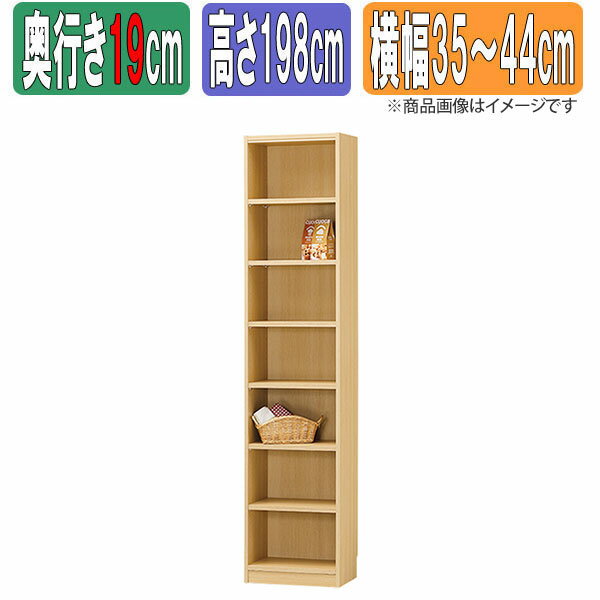 Rakuten - サイズオーダーラック 幅1cm単位 日本製 タナリオ 【奥行浅型19cm】×【高さ198cm】×【横幅35〜44cm】 本棚 オーダー 別注 特注 整理棚 ラック シェルフ Tanalio TNL オーダーサイズ オーダーメイド