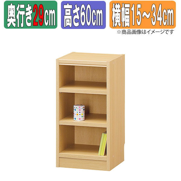 Rakuten - サイズオーダーラック 幅1cm単位 日本製 タナリオ 【奥行通常型29cm】×【高さ60cm】×【横幅15〜34cm】 本棚 オーダー 別注 特注 整理棚 ラック シェルフ Tanalio TNL オーダーサイズ オーダーメイド