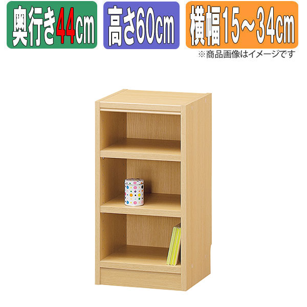 Rakuten - サイズオーダーラック 幅1cm単位 日本製 タナリオ 【奥行深型44cm】×【高さ60cm】×【横幅15〜34cm】 本棚 オーダー 別注 特注 整理棚 ラック シェルフ Tanalio TNL オーダーサイズ オーダーメイド