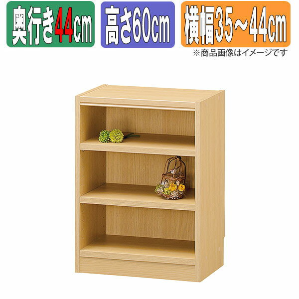 Rakuten - サイズオーダーラック 幅1cm単位 日本製 タナリオ 【奥行深型44cm】×【高さ60cm】×【横幅35〜44cm】 本棚 オーダー 別注 特注 整理棚 ラック シェルフ Tanalio TNL オーダーサイズ オーダーメイド