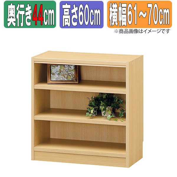 乐天商城 - サイズオーダーラック 幅1cm単位 日本製 タナリオ 【奥行深型44cm】×【高さ60cm】×【横幅61〜70cm】 本棚 オーダー 別注 特注 整理棚 ラック シェルフ Tanalio TNL オーダーサイズ オーダーメイド