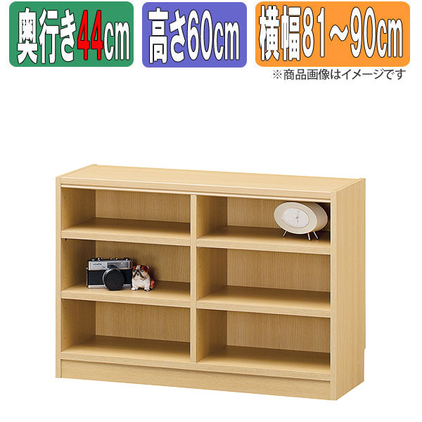 乐天商城 - サイズオーダーラック 幅1cm単位 日本製 タナリオ 【奥行深型44cm】×【高さ60cm】×【横幅81〜90cm】 本棚 オーダー 別注 特注 整理棚 ラック シェルフ Tanalio TNL オーダーサイズ オーダーメイド