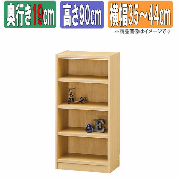 サイズオーダーラック 幅1cm単位 日本製 タナリオ 【奥行浅型19cm】×【高さ90cm】×【横幅35～44cm】 本棚 オーダー 別注 特注 整理棚 ラック シェルフ Tanalio TNL オーダーサイズ オーダーメイド