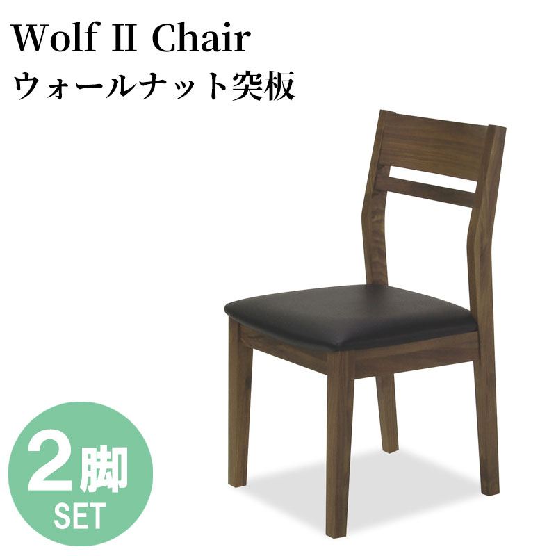 楽天市場】ダイニングベンチ ウルフの通販