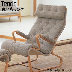 https://thumbnail.image.rakuten.co.jp/@0_mall/malsyo/cabinet/tendo/ten-m0562-a.jpg