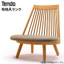 天童木工 スポークチェア（あぐら椅子） S-5027NA-ST 布地【Aランク】 (tendo スポークチェア あぐら椅子 天童木工 椅子 いす イス)