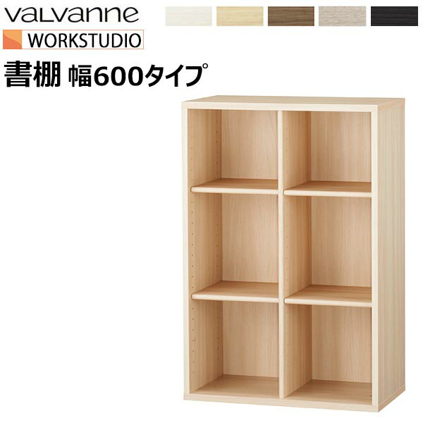 楽天市場】ビクター 本棚の通販