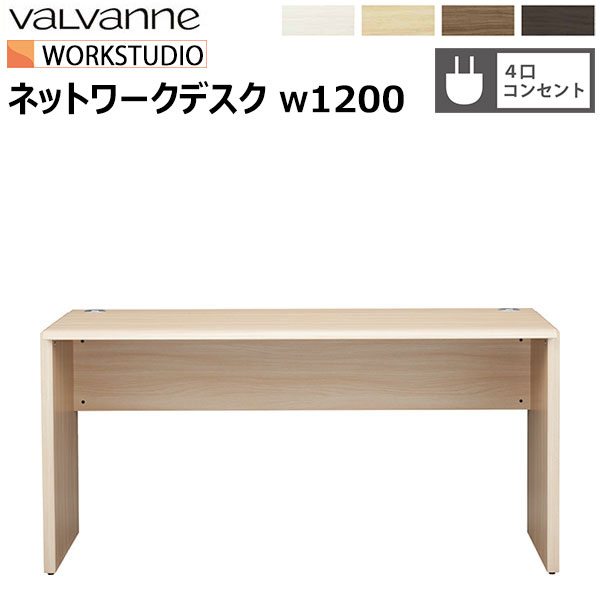 バルバーニ valvanne WORKSTUDIO ワークス