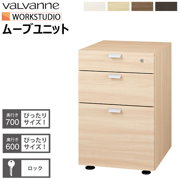 楽天市場】ビクター インテリア（インテリア・寝具・収納）の通販