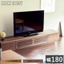 【開梱設置無料】 テレビ台 ローボード 180 完成品 木製 北欧 フラップ扉 引出し付 TV台 テレビボード ルーク ROOK 180TV(3)