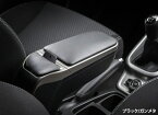 ARMSTER2アームレスト　グレーシトロエン　C3　AIRCROSS(19-21)