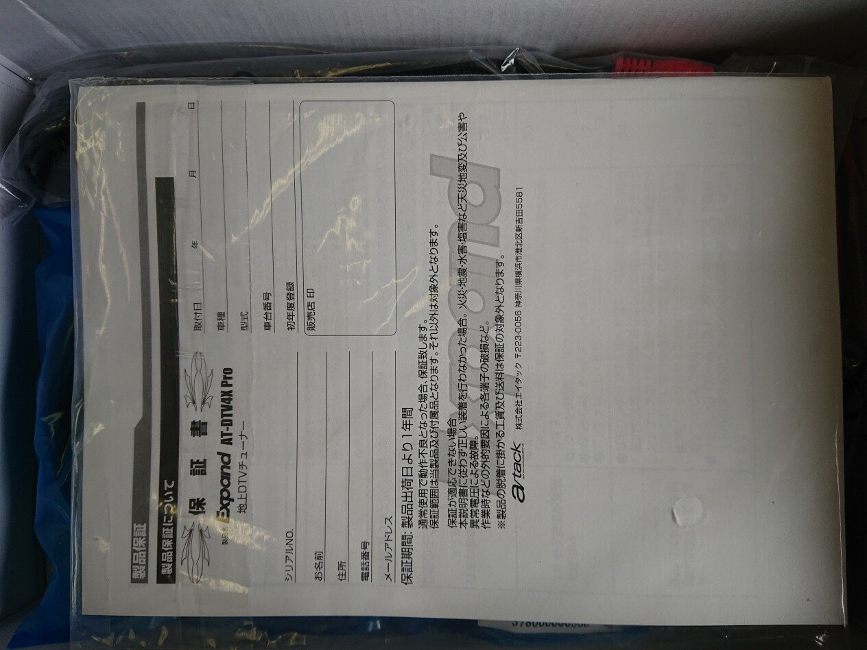 4x4������ǽ�ֺ��ϥǥ����塼�ʡ�AT��DTV4X Pro