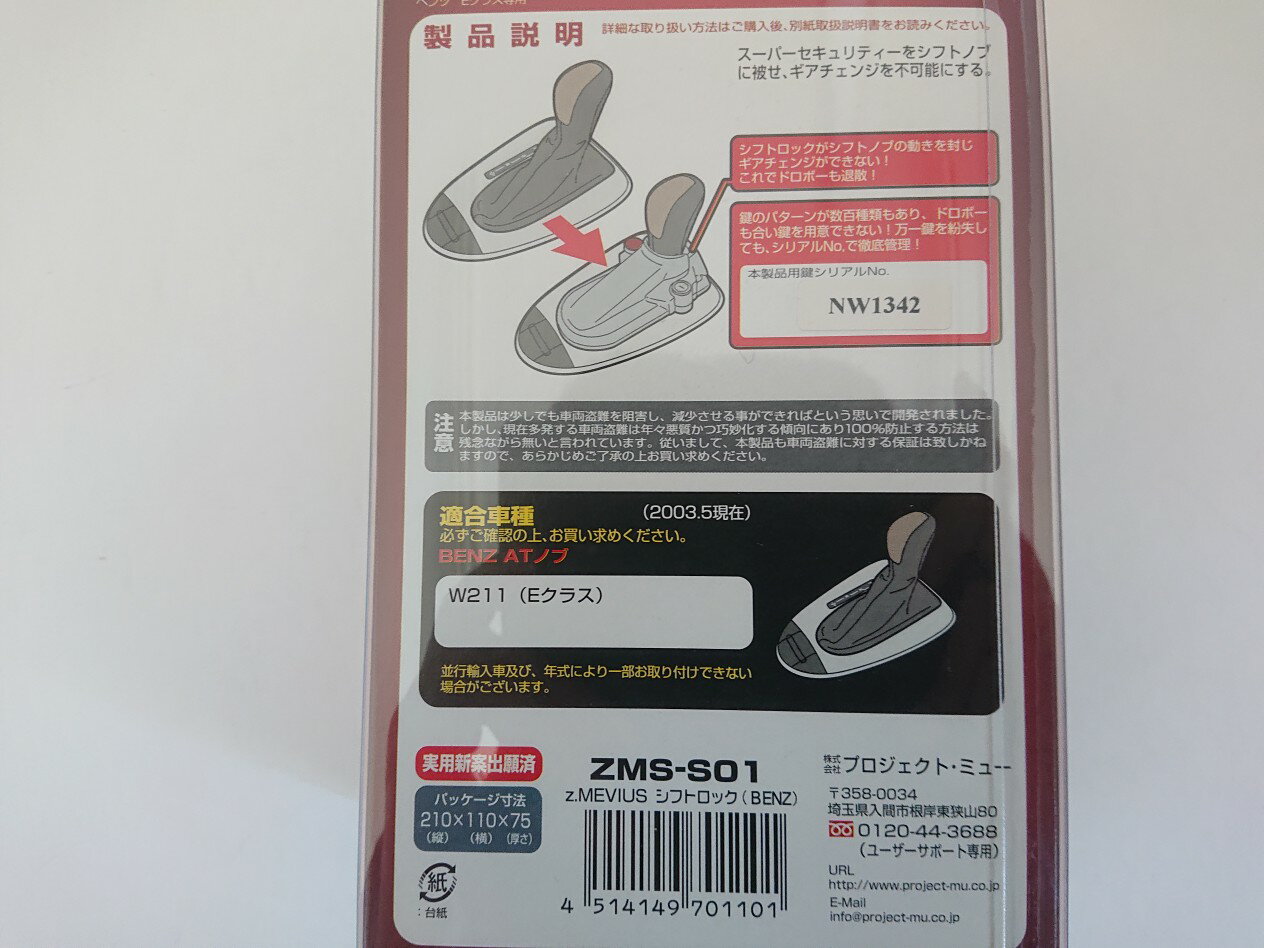 �����ѡ��������ƥ��������եȥ��å���W211