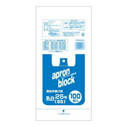 オルディ エプロンブロック25号/SS 乳白100P×30冊 104704