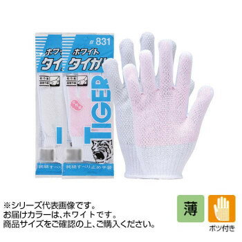 軽作業などに手軽に使える薄手タイプの手袋です。サイズ個装サイズ：31×11×2cm重量個装重量：50g素材・材質繊維部:綿(10G)樹脂部:塩化ビニール仕様手洗い可能ホワイト粒(男性用)生産国ベトナムfk094igrjs