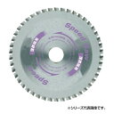 スピードソーBS薄鋼板(0.8mm以下)用。サイズ外径:80mm×内径:20mm×刃厚:1.0mm個装サイズ：14.5×18.5×0.5cm重量個装重量：60g生産国日本スピードソー刃数30枚♪●電動工具メーカーが指定する保護カバーを必ず正しく取り付けてください。●作業場所には、作業関係者以外は近づかないでください。チップソーが破損した場合、保護カバーの有無によらず破片が飛び出し、破片によるけがのおそれがあります。●安全めがね、安全靴等の使用が義務づけられています。必ずご使用ください。●チップソーと電動工具は被削材に合致することを確認してください。合致していない場合、チップソーが破損し、飛散した破片によりけがをするおそれがあります。●チップソーにチップの欠損、欠落又は本体のひびや割れ、歪み、異常摩耗等の傷や不良がないことを確認してください。これらを発見した場合は、絶対に使用しないでください。チップソーが破損し、けがをするおそれがあります。●チップソーの取り付け時と使用後は、電動工具のスイッチを「切」にしてあることと、電源プラグをコンセントから抜いてあることを確かめてください。不意な起動により、けがをするおそれがあります。●回転方向に注意して取り付けてください。(電動工具の種類によって異なります)●フランジ面(締付板)及び鋸面(フランジ部との接触部分)の油分、ゴミ等をきれいに取り除いてセットしてください。●作業前に人のいない方向にチップソーを向けて空転させ、機体の振動やチップソーの面揺れ等の異常がないことを確かめてください。異常があると、けがの原因になります。●加工する被削材はしっかりと固定してください。不安定な状態で作業を行うと、被削材の破片が飛んだり、異常な食い込みを起こし、けがの原因になります。●電動工具のスイッチを入れた後、チップソーの回転を十分に上げてから切断を行ってください。チップソーの欠損やあばれにより、けがの原因になります。●重ね切りには使用しないでください。スピードソーBS薄鋼板(0.8mm以下)用。fk094igrjs