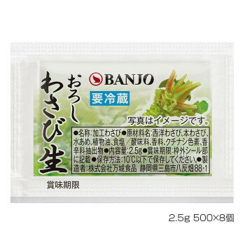 BANJO 뿩 蘆 (2.5g500)8 150010