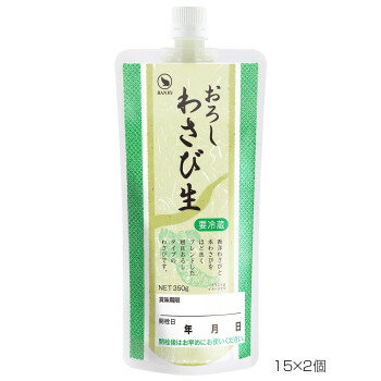 BANJO 万城食品 おろしわさび生SP 350g 15×2個入 150013