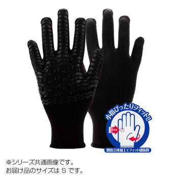 天然ゴム使用で環境にやさしい手袋です。サイズ個装サイズ：24×10×0.9cm重量個装重量：32g素材・材質繊維部/表地:ポリエステルウーリー(15G)、裏地:綿(10G)樹脂部:天然ゴム仕様手洗い可能生産国ベトナムfk094igrjs